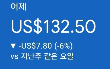 애드센스-수익인증