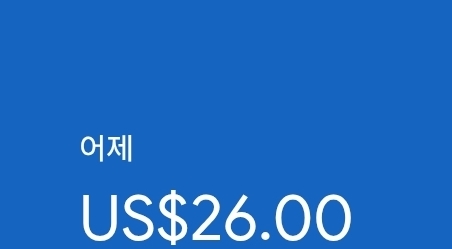 애드센스-수익인증