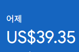 애드센스-수익인증