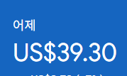 애드센스-수익인증