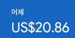 애드센스-수익인증