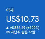 애드센스-수익인증