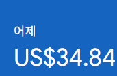애드센스-수익인증