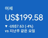 애드센스-수익인증