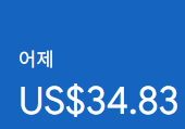 애드센스-수익인증