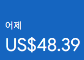 애드센스-수익인증