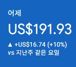 애드센스-수익인증