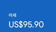 애드센스-수익인증