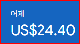 애드센스-수익인증