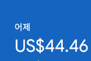 애드센스-수익인증