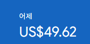 애드센스-수익인증