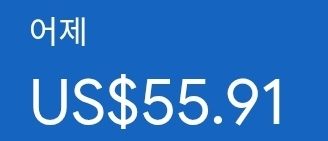 애드센스-수익인증