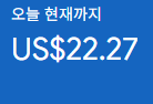 애드센스-수익인증