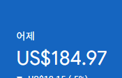 애드센스-수익인증