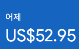 애드센스-수익인증